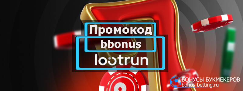 LootRUn Casino — Полный обзор и лучшие предложения